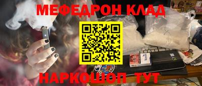 первитин Комсомольск-на-Амуре