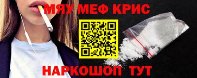 мефедрон мука Конаково