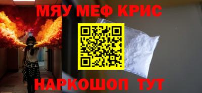 мефедрон мука Конаково