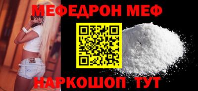 первитин Комсомольск-на-Амуре