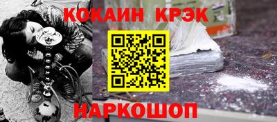 кокаин VHQ Коммунар