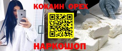 кокаин VHQ Коммунар