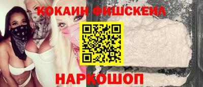 кокаин VHQ Коммунар