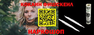 кокаин VHQ Коммунар