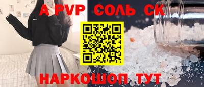 кокаин VHQ Коммунар