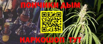 мефедрон мука Конаково