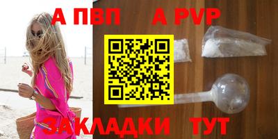 первитин Комсомольск-на-Амуре
