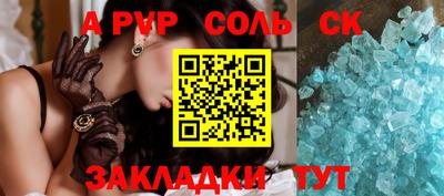 первитин Комсомольск-на-Амуре