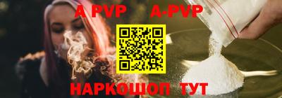 первитин Комсомольск-на-Амуре
