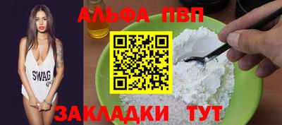 первитин Комсомольск-на-Амуре