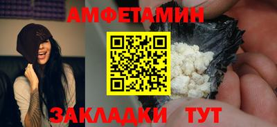 первитин Комсомольск-на-Амуре
