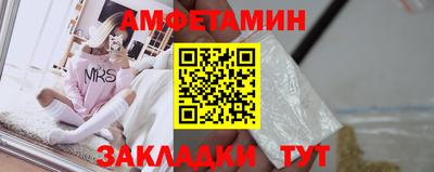 мефедрон мука Конаково