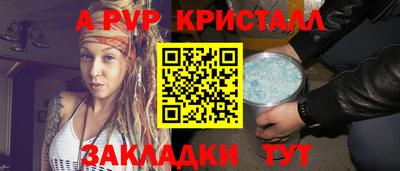 первитин Комсомольск-на-Амуре