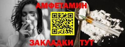 первитин Комсомольск-на-Амуре