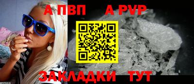 первитин Комсомольск-на-Амуре