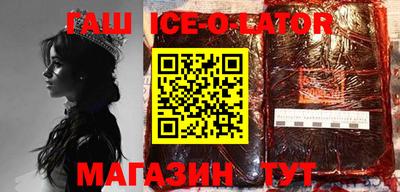 первитин Комсомольск-на-Амуре
