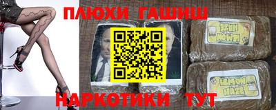мефедрон мука Конаково