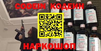 первитин Комсомольск-на-Амуре