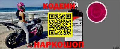 первитин Комсомольск-на-Амуре