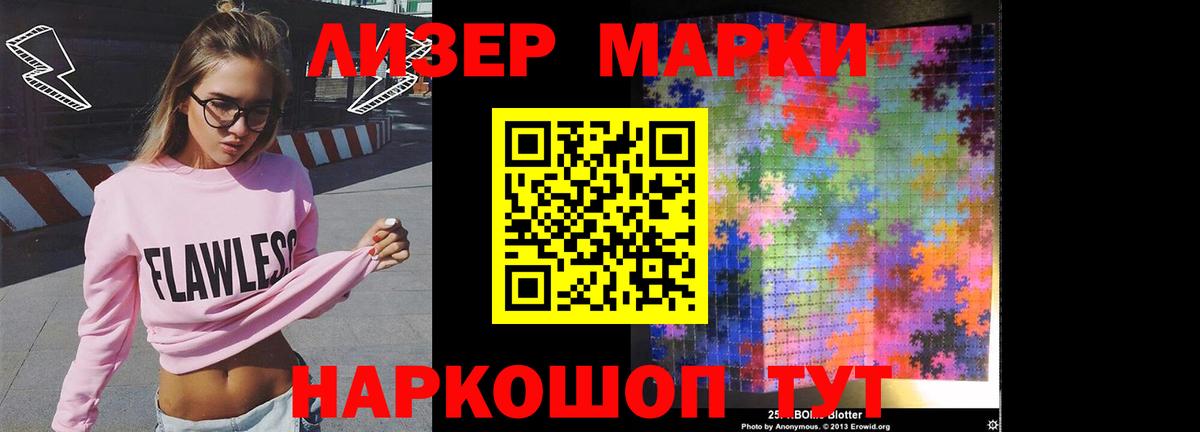 Донецк  LSD-25 экстази кислота  LSD-25 экстази кислота  МЕГА ССЫЛКА  Вход с VPN 