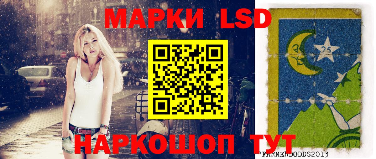 Марки N-bome 1,5мг  Марки N-bome 1,5мг  Донецк  Марки N-bome  Вход с VPN 