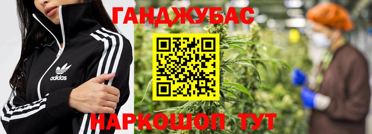 Бошки марихуана OG Kush Донецк